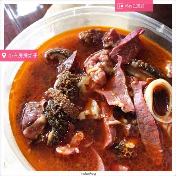 小白房辣焙子-"味道很好,很正宗的呼市辣贝子.但是不是焙.