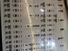 -鸟内会(河北路店)