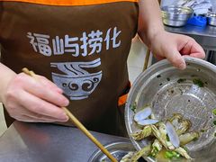 -福屿鲜捞小吃·捞化(福屿总店)