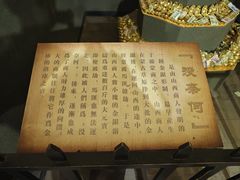 -协同庆钱庄博物馆