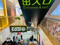 -永辉超市(新世界店)