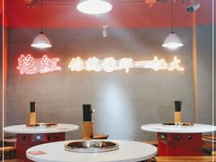 大堂-陈艳红火锅菜·冒菜(簋街店)