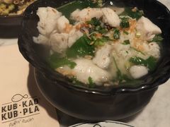 -Kub Kao Kub Pla (Terminal21)