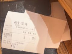 -管氏翅吧(国展店)