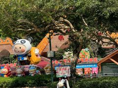 -深圳野生动物园
