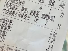 -赛百味SUBWAY(三阳广场店)