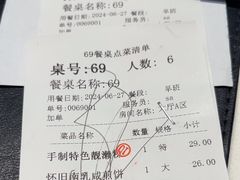 -广州酒家(中华广场店)