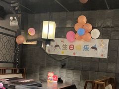 -古田居·特色寿司料理(星之岛旗舰店)