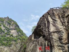 -秦岭终南山世界地质公园翠华山景区