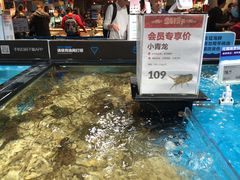 -盒马鲜生(曜一城店)