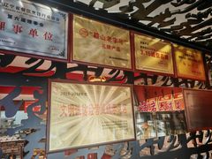 -前堡羊汤岫岩一部(凯隆店)