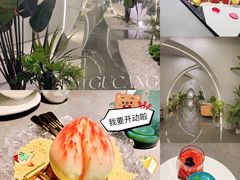 -古仓餐厅·创意菜