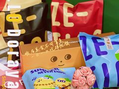 -泽田本家·铜锣烧(美罗城店)