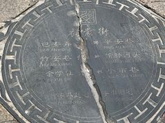 -衣裳街历史文化街区