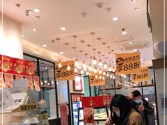 -味多美蛋糕(六道口店)
