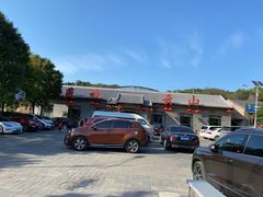 -燕北云山·农家菜·灶台鱼(密云溪翁庄店)