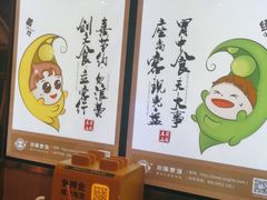 -灶座小锅烀饼·铁锅炖(全国总店)