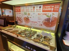 -探鱼·鲜青椒爽麻烤鱼(三水广场店)