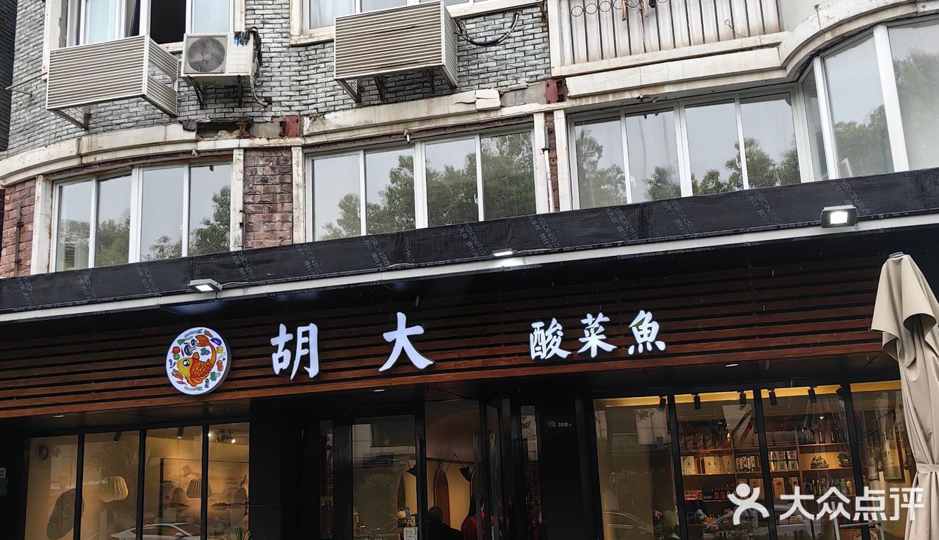 舌尖上的春天就来这家～