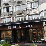 舌尖上的春天就来这家～
