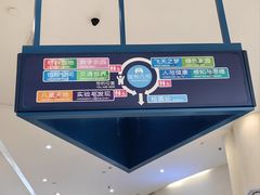 -广东科学中心