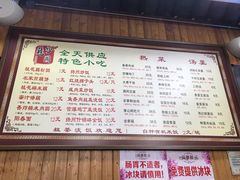 -粗茶淡饭(东关街店)