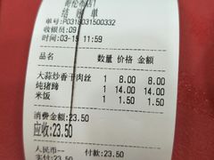 -顺旺基大厨现炒(哥伦布店)