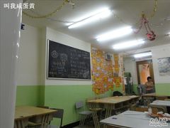 -做了不起的80后