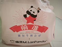 -红星前进面包牛奶公司(君太店)