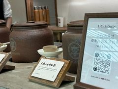 -李山山茶事(景枫店)