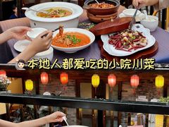 -院8里·少城记忆老川菜(宽窄巷子店)