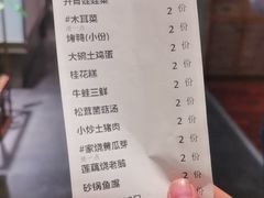 -梁家大院•农家菜(昆山会展中心店)