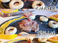 -刘炭长牛烧大块烤肉(珠海香洲店)