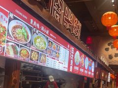 -周小波重庆小面·重庆名小吃(邹容路店)