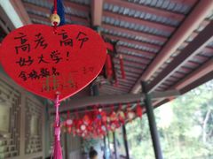 -三苏祠