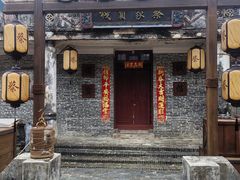 -蔡家宅