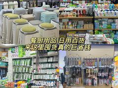 -西北轻工批发市场