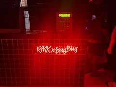 -RMK Shochu Bar(三诺店)