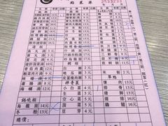 -圆宝台湾小吃(迎津街店)