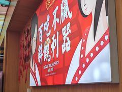 -冒菜西施·非遗冒菜(总店)