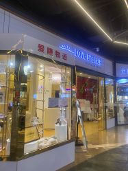 点击看大图 -爱睫物语·疗愈美睫美甲