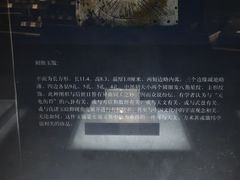 -马鞍山市博物馆