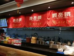 -双燕楼·手工馄饨·汤面小吃(世纪汇店)