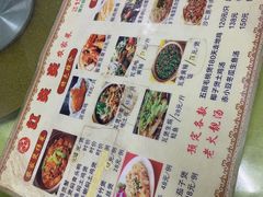 -红炎炎农家菜老字号(金水台店)