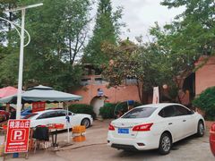 -桃源山庄·水蜜桃采摘·柴火鸡·烧烤团建(龙泉山店)