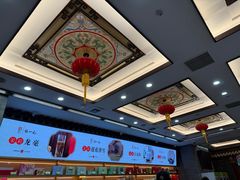 -张一元(总店)