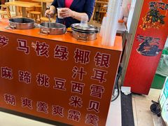 -杨记杏仁茶(椰园店)