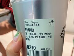 -喜茶(广州中山六路店)