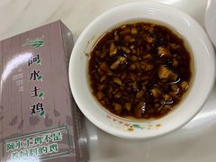 -阿水土鸡(远光店)