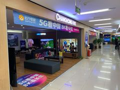 -苏宁易购(成都春熙路店)